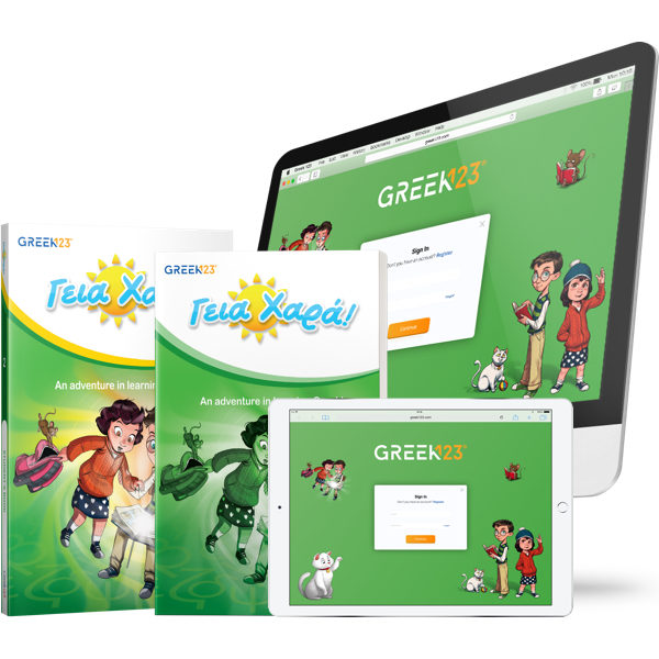 GX Level 2 Package (Greek) – i2 Kids